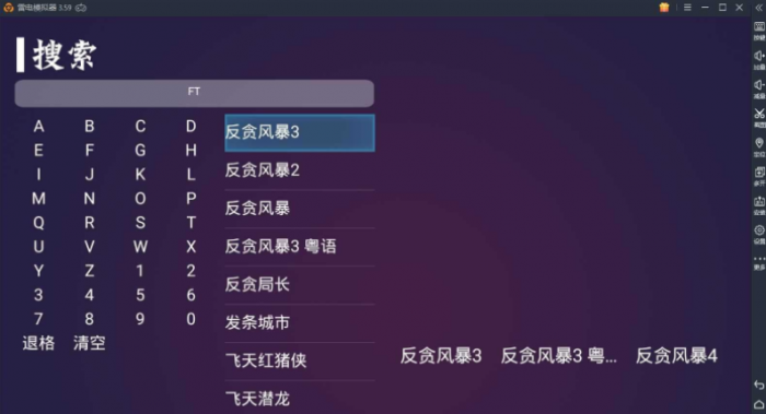 图片[1]-2020最新电视盒子TV源码开源电视影视APP影视源码-阿勒源码网
