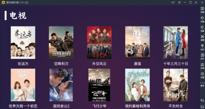 图片[3]-2020最新电视盒子TV源码开源电视影视APP影视源码-阿勒源码网