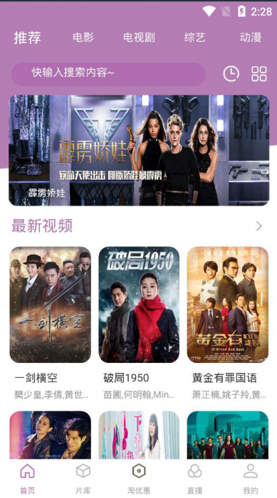 图片[1]-2020最新影视双端APP无加密修复版源码 附详细搭建图文教程-阿勒源码网