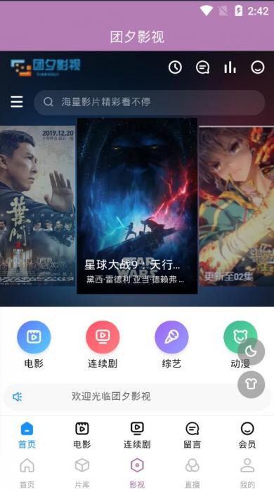 图片[4]-2020最新影视双端APP无加密修复版源码 附详细搭建图文教程-阿勒源码网
