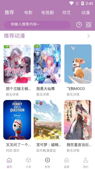 图片[5]-2020最新影视双端APP无加密修复版源码 附详细搭建图文教程-阿勒源码网