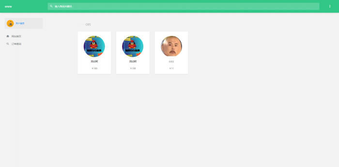 图片[2]-新版云乐购社区系统网站源码 免费开源版-阿勒源码网