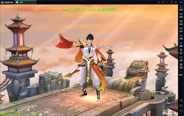 图片[1]-【御剑问情】外网手工外网端+游戏后台-阿勒源码网