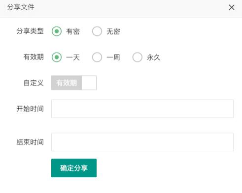 图片[2]-基于HTTP协议实现的桌面级网盘(文件共享）软件-阿勒源码网