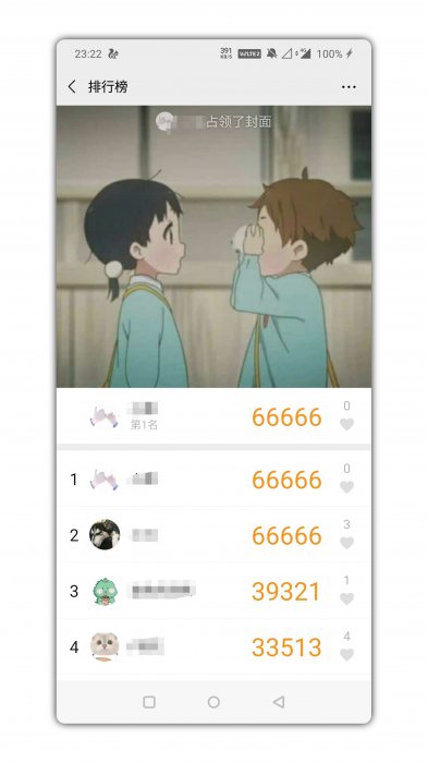 图片[2]-最新安卓微信、QQ步数精灵下载-阿勒源码网