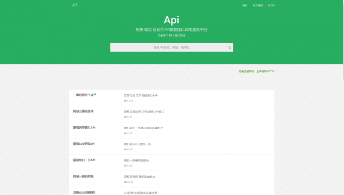 大米API源码v2.0版本 全新UI -第2张图片-酷库资源网 大米API源码v2.0版本 全新UI -第2张图片-酷库资源网