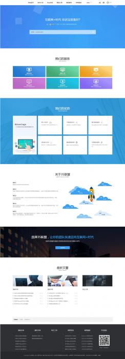 图片[1]-素材资源下载网站源码及虚拟商品交易文章发布官网 织梦模板-阿勒源码网