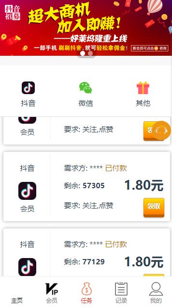 最新可用爱点赞网站源码-第4张图片-酷库资源网 最新可用爱点赞网站源码-第4张图片-酷库资源网