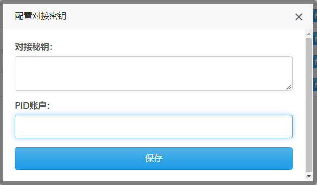 彩虹易支付系统接口插件(易商付通道)-第3张图片-酷库资源网 彩虹易支付系统接口插件(易商付通道)-第3张图片-酷库资源网