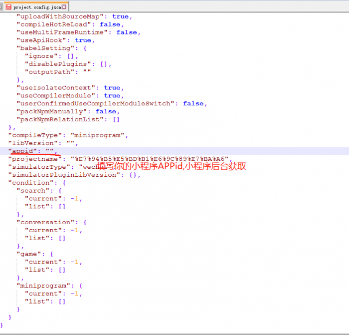 图片[6]-苹果cms 微信影视小程序 带超详细教程 亲测百分百成功-阿勒源码网