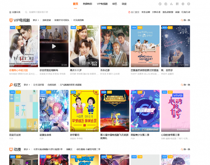 图片[2]-2021年1月最新苹果cms模板集合新增苹果cms首涂模板-阿勒源码网