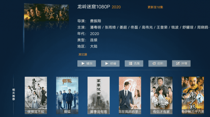 293影院v4.0 会员版盒子影视神器 293影院v4.0 会员版盒子影视神器