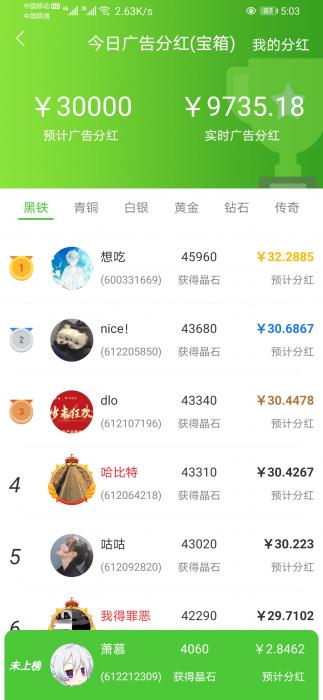 赚钱-芝嫲视屏，暴力分红！  带脚步 全自动脚本