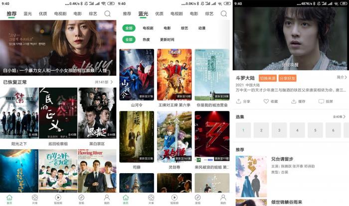 安卓大象视频v1.7.1绿化版 安卓大象视频v1.7.1绿化版