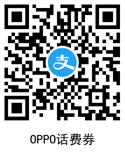 OPPO和VIVO45充50话费 OPPO和VIVO45充50话费
