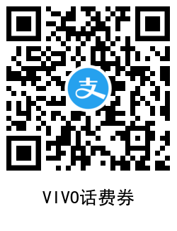OPPO和VIVO45充50话费 OPPO和VIVO45充50话费