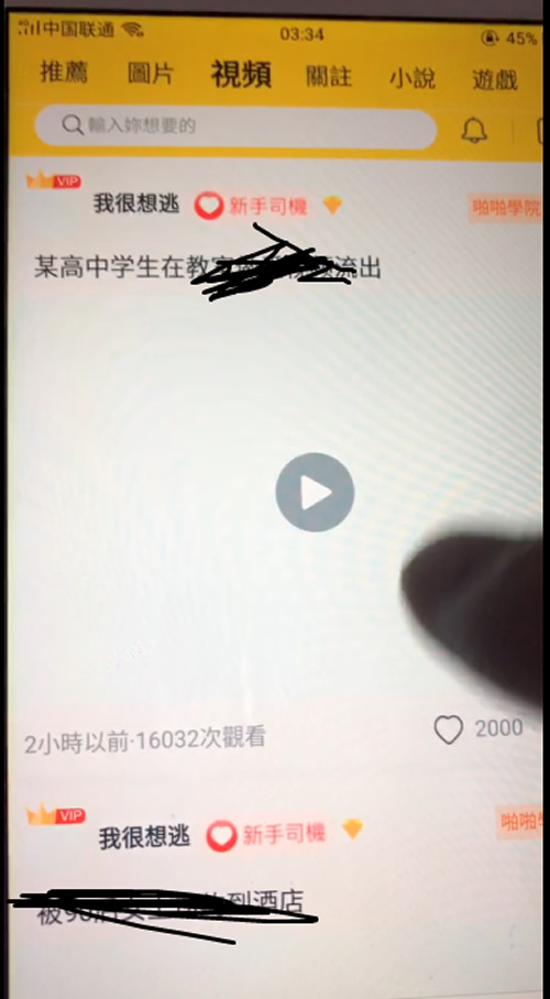 兔子团聚星社区直播app整理修复版 带完整搭建视频教程-阿勒源码网