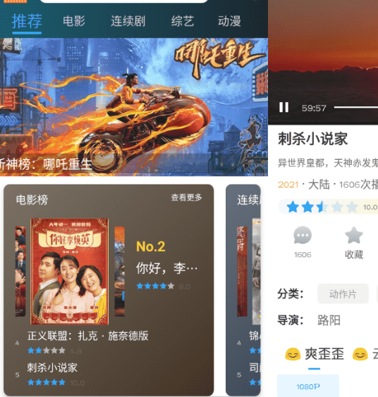 剧好看影视v1.0.9纯净版-阿勒源码网
