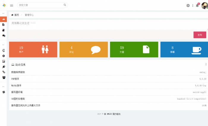 最新QQ国际源码自适应手机版,自带投稿功能-阿勒源码网
