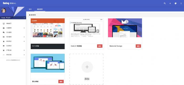 好用的emlog程序源码丨Emlog 6.0.1版正式发布-阿勒源码网