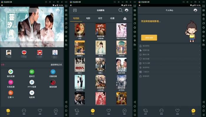 E4A天天影院app源码+后台验证 亲测可用-阿勒源码网