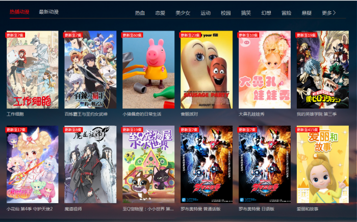 FREEKAN美化私人修改版 带视频教程-阿勒源码网