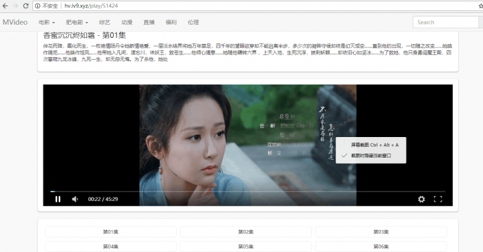 MVideo影视自动采集系统全开源-阿勒源码网