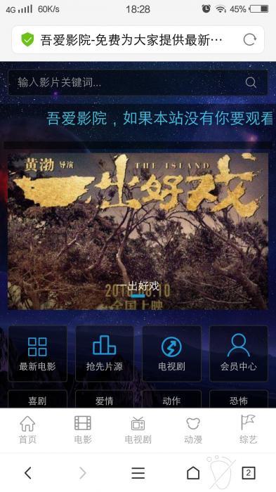 毛线影院整站源码最新版打包分享-阿勒源码网