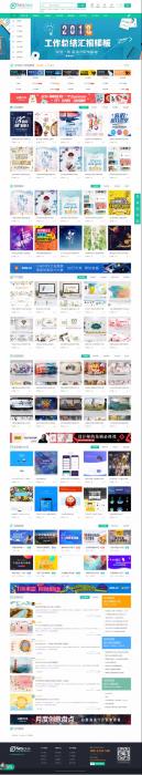 Discuz X3.4模板 宽屏素材教程资源商业版 GBK 内附模板使用说明-阿勒源码网