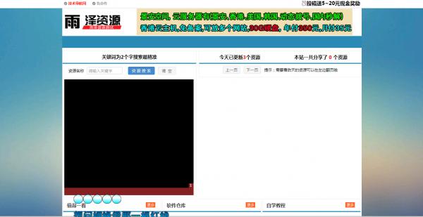 最新网钛程序模板分享给大家 可做资源教程网-阿勒源码网