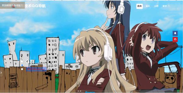 最新单页二次元引导页网站源码-阿勒源码网