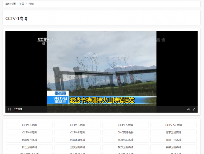 最新精简自采集免维护影视源码全开源-阿勒源码网