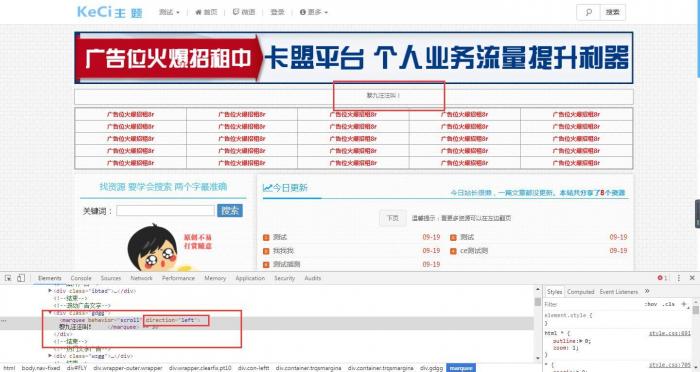 最新emlog博客FLY模板二开升级版 可做资源教程网-阿勒源码网