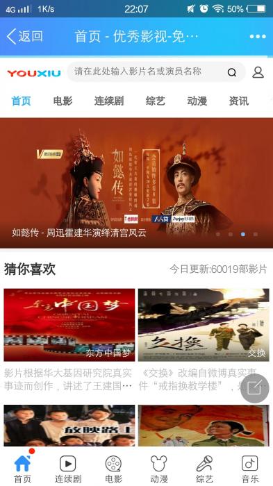 苹果cmsv10仿优酷电影站模板+360影视全站规则-阿勒源码网