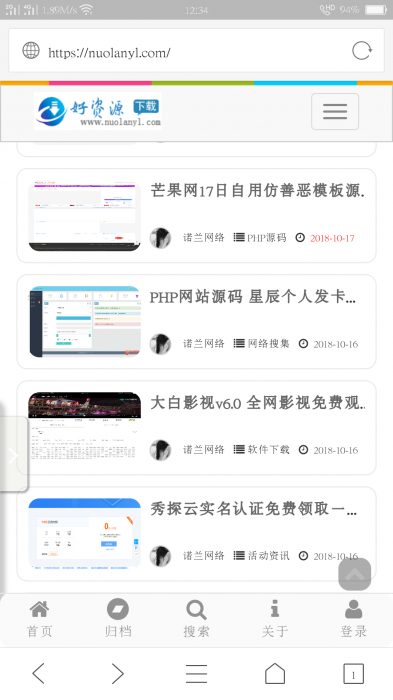 精仿EMLOG程序FLY模版 asp测试版本-阿勒源码网