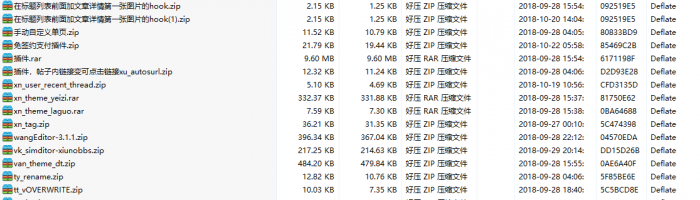 修罗轻论坛程序Xiuno免费开源+收费插件大全-阿勒源码网