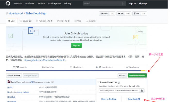 百度贴吧自动签到网站源码2018最新版-阿勒源码网