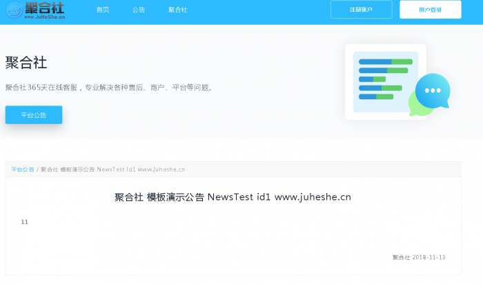 聚合社卡盟源码V1.3 新增网站货币类型/模板（原卡云卡盟源码）-阿勒源码网