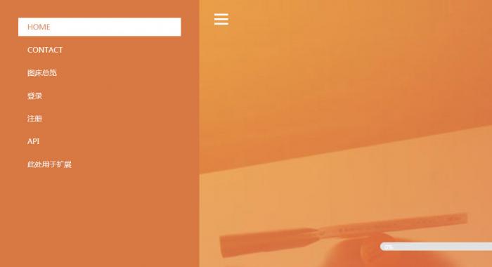 纯HTML图床源码扩展性超强-阿勒源码网