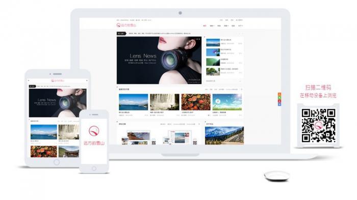WordPress程序LensNews多功能新闻积分商城主题-阿勒源码网