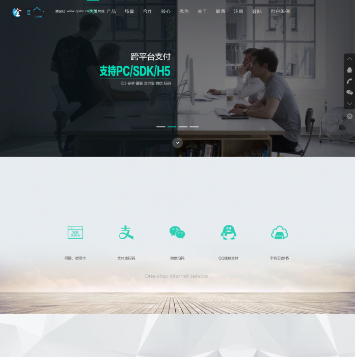 最新易支付高大上源码完整版-阿勒源码网