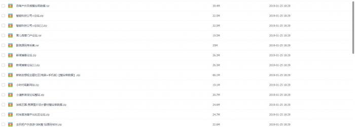 论坛源码+门户一系列源码-阿勒源码网