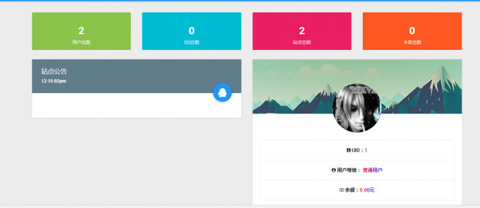 新版2019代挂系统网站源码有兴趣的可以拿去研究一下-阿勒源码网