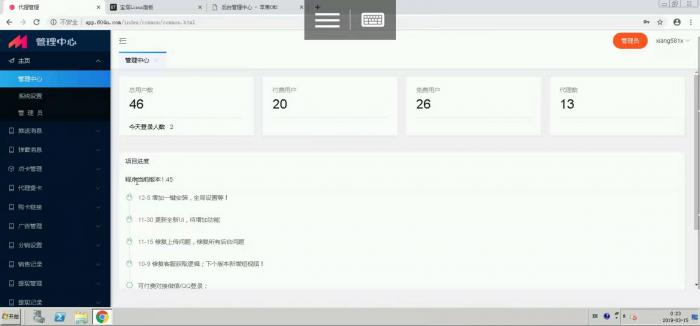 全网卖的特别火的一款影视源码,附带最新源码支持代理自定义广告-阿勒源码网