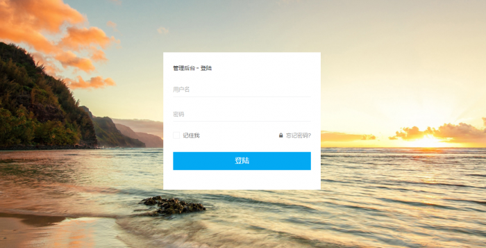 自助下单Ds主站系统可开分站对接艾K支付带视频教程-阿勒源码网