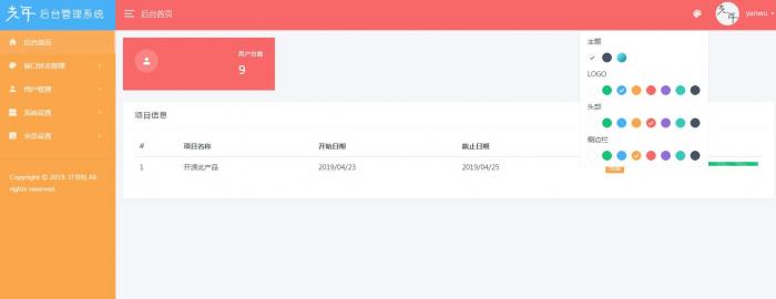 最新音乐解析程序源码新版-阿勒源码网