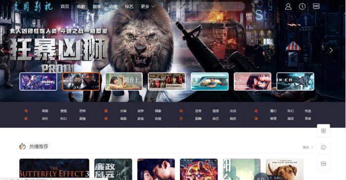 新版校园影视网站源码，全开源-阿勒源码网