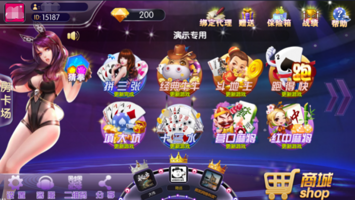 闲来锋游房卡源码场 金币场+俱乐部完整游戏源码分享-阿勒源码网