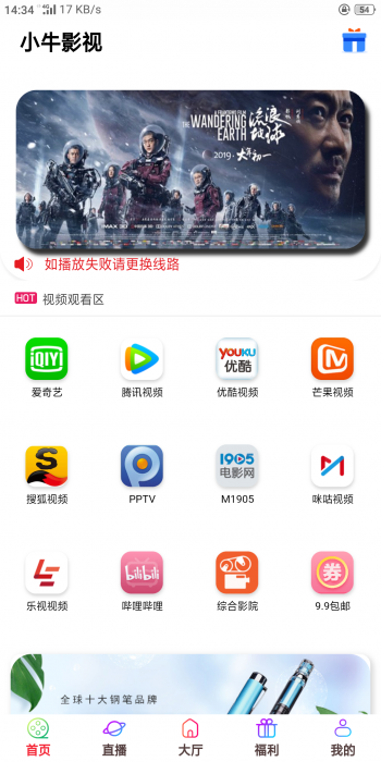 2019最新五级分销双端影视源码-阿勒源码网