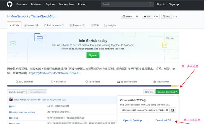 最新版百度贴吧云签到网站源码-阿勒源码网